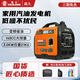 森久汽油發(fā)電機(jī)220v家用小型數(shù)碼變頻駐車(chē)戶(hù)外野營(yíng)房車(chē)手提便攜迷你充 【3000W】手啟 液晶數(shù)顯