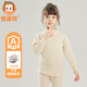 恒源祥兒童三層夾棉保暖內衣套裝男童中大童圓領(lǐng)空氣層秋冬加絨加厚彩棉 中領(lǐng)三層【點(diǎn)點(diǎn)】女套裝 130 身高120-130cm體重40-50斤