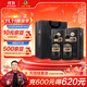 古井貢酒 年份原漿古30 濃香型白酒 52度 500ml*2瓶 雙瓶裝