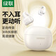 綠聯(lián)HiTune S3氣傳導(dǎo)真無線藍(lán)牙運(yùn)動耳機(jī) 耳夾式夾耳式開放式不入耳 適用于蘋果華為小米安卓手機(jī) 【開放式】S3藍(lán)牙耳機(jī) 象牙白