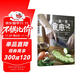 一蔬一飯食愈記 覆蓋的實(shí)用指南：打工人快手餐一人食周末精致料理精準匹配都市人多元生活場(chǎng)景的烹飪