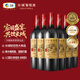 長(cháng)城華夏葡園 長(cháng)城九二赤霞珠干紅葡萄酒 750ml*6瓶 整箱 中糧出品 