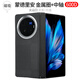 PinJoyvivoxfold3/5手機殼超薄全包vivo XFold3Pro凱夫拉芳綸纖維碳纖維防摔耐磨折疊保護套簡約商務(wù)新款 【中軸保護款】蒙德里安 vivo X Fold3 Pro