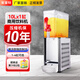美萊特 10L單缸冷熱飲料機(jī)冷飲機(jī) 雙溫果汁機(jī)奶茶店商用冷飲機(jī) 10*1單冷攪拌
