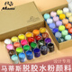 馬蒂斯脫膠水粉顏料24色48色63色套裝藝考廣告設計專(zhuān)用魯美免調色色彩構成繪畫(huà)22ml白色灰色純色 24色A