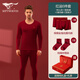 七匹狼本命年保暖內衣套裝男士純棉全棉結婚馬年酒紅色秋衣秋褲男 【6件套】套裝+全褲抗菌+襪子 4XL (推薦體重190-210斤)