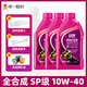 統(tǒng)一（Monarch）全合成SP級10w40摩托車潤滑機油本田鈴木雅馬哈踏板車川崎四季通 全合成SP*3L-送漏斗+扳手+機濾