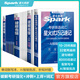 星火英語考研英語詞匯2026考研詞匯巧記速記考研英語單詞書高頻亂序版考研英語一英語二考研真題全套資料8000詞匯 考研詞匯巧記速記+英二全套【強化+沖刺+上岸】