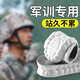 足印部落軍訓專(zhuān)用鞋墊男作戰訓練減震軟彈站久不累踩屎感新生站軍姿鞋墊女 2雙裝-灰色】軍訓專(zhuān)用丨訓練減震 4142碼