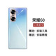 堅(jiān)嘢后蓋適用于榮耀60后蓋 60pro后殼60se后蓋玻璃電池蓋手機(jī)外殼 榮耀60【幻境星空】后蓋 框框+散熱貼+背膠+工具+膠水