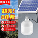 振牛太陽能燈一拖二照明燈戶外庭院燈大功率燈泡超亮路燈戶外太陽能燈 30W【加粗銅紫線】5米-手動開關(guān)