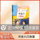 外婆的刀削面五年級上冊李光衛主編小學(xué)生快樂(lè )閱讀叢書(shū)5年級學(xué)期語(yǔ)文課外閱讀專(zhuān)項訓練書(shū)籍寫(xiě)作素材積累fb