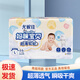 尤妮佳媽咪寶貝嬰兒紙尿褲云柔干爽超薄尿不濕寶寶新生兒尿褲尿布護理褲 紙尿褲L44片（9-14kg）
