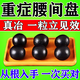 [祖治丹]舒筋活絡丸 6g*6丸 5盒裝 腰疼腿疼屁股疼腰間盤突出腰椎壓迫神經(jīng)腿疼[視覺特效]專用口服藥腰痛寧風濕骨外傷 重度腰間盤 鞏固裝