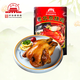 大紅門(mén)老北京燒雞550g 熟食臘味脫骨扒雞烤雞即食鹵味下酒菜中華老字號(hào)
