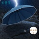 天堂 男/女雨傘三折 全鋼雙人大號商務(wù)雨傘反光條傘 摩卡藍