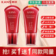韓束（KanS）修容霜護膚品自然遮瑕隔離保濕均勻膚色紅BB霜送女友媽媽禮物 【保濕】紅BB霜兩支