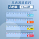 晨光（M&G）直尺子15/20cm直尺塑料兒童格尺透明帶波浪線(xiàn)小學(xué)生專(zhuān)用文具ARL96127【3把15cm】帶波浪線(xiàn)