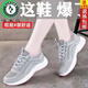 啄木鳥(niǎo)品牌女鞋2025新款年休閑運動(dòng)鞋百搭跑步鞋平底透氣飛織網(wǎng)面鞋韓版 219-灰色 38