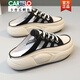 卡帝樂(lè )鱷魚(yú)（CARTELO）2026夏季新款真皮包頭半拖女網(wǎng)面透氣外穿涼拖鞋厚底松糕小白鞋女 黑色【材質(zhì) 百搭復古】 38 標準碼數
