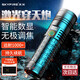 天火手電筒強(qiáng)光 超長(zhǎng)續(xù)航野外生存超亮激光家用變焦軍小型戶外專(zhuān)用