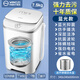 揚子揚子洗衣機小型家用半全自動(dòng)迷你洗衣機藍光抑菌洗脫一體兒童宿舍洗衣機殺菌單桶洗衣機 7.5KG白色【洗滌+鋼瀝水籃+藍光抑菌】