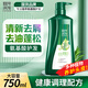 100年潤(rùn)發(fā)洗發(fā)水清新去屑控油氨基酸洗發(fā)露液頭水膏男女士百年潤(rùn)發(fā)750ml