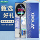 YONEX 尤尼克斯羽毛球拍yy進(jìn)攻型弓11pro 100zz全碳素單拍 天斧AXSV 藏青 禮盒套裝 4U