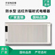 環(huán)諾遠紅外防水電暖器壁掛溫控型輻射電暖氣對流輻射式電采暖器電散熱器商用辦公工業(yè)鋁合金碳晶取暖器 2000W防水溫控型輻射式