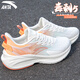 安踏（ANTA）女鞋子毒刺5|運動(dòng)鞋休閑鞋女士2026新款品牌春季網(wǎng)面透氣春跑步鞋 象牙白/蜜桃橙【毒刺5】 37.5