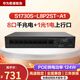華為（HUAWEI） 華為數(shù)通智選 8口千兆poe交換機(jī)企業(yè)級(jí)交換機(jī)網(wǎng)絡(luò)監(jiān)控交換器分流器網(wǎng)線分線器 華為數(shù)通智選 S1730S-L8P2ST-A1