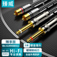 臻威（ZHENWEI）雙6.5轉(zhuǎn)雙蓮花音頻轉(zhuǎn)接線 大二芯6.35mm公轉(zhuǎn)2RCA紅白公頭功放調(diào)音臺(tái)轉(zhuǎn)音響插頭轉(zhuǎn)換線-5M