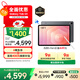 三星 Samsung【國家補貼】S11 11英寸平板電腦2025新款/AI智能辦公平板 12GB+128GB 鈦影灰 WIFI