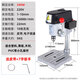 宿禮數(shù)顯臺(tái)鉆臺(tái)式鉆床微型小型鉆銑床家用工業(yè)級(jí)220v鉆孔機(jī)支架工作臺(tái) 標(biāo)準(zhǔn)款(340W)【帶皮帶】(1-10mm