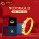中國黃金（CHINA GOLD）桃花黃金戒指女士花型足金花朵指環(huán)首飾節(jié)日520禮物送老婆女友 桃花戒指 約2.8g+玫瑰禮盒