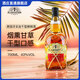 蔗園（Plantation）【原瓶進(jìn)口】巴巴多斯加勒比經(jīng)典系列朗姆酒洋酒 蔗園牙買加朗姆酒 700mL