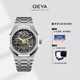 格雅（GEYA）手表男士品牌機械表腕表 送男友 幻影精鋼-鋼帶款