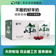 頂羊 山羊奶200ml*12袋小分子易吸收孕婦兒童成人早餐不同于牛奶送禮