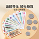 時(shí)光學(xué)【全網(wǎng)低價(jià)】一二年級(jí)認(rèn)識(shí)人民幣學(xué)習(xí)教具同步課本仿真錢幣學(xué)具紙幣票樣錢幣元角分換算老師推薦