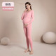 婧麒孕婦保暖內(nèi)衣上衣秋衣秋褲套裝月子服加絨秋冬產(chǎn)后哺乳睡衣女 粉色套裝 XL
