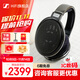 森海塞爾（Sennheiser）HD650 頭戴式有線(xiàn)耳機 經(jīng)典開(kāi)放式音樂(lè )耳機 高保真HiFi發(fā)燒友立體聲耳機 HD650