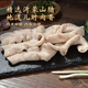 魯南順發(fā)沂蒙山黑豬大腸 1斤 慢養(yǎng)360天 免洗干凈豬大腸