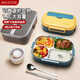 美廚（maxcook）316L不銹鋼飯盒 上班族注水加熱學(xué)生便當(dāng)餐盒分格餐盤(pán)大容量1.6L 深邃藍(lán)四格 配筷勺+湯碗+保溫袋