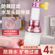 樂(lè )之馨廚房水龍頭防濺神器洗菜盆專(zhuān)用延伸器萬(wàn)向可旋轉水嘴通用萬(wàn)能接頭 珊瑚紅-起泡過(guò)濾防濺器-4個(gè) 防脫落通用接口-除氯不濺射