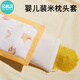 朵精靈嬰兒枕頭0到6個(gè)月小米定型枕新生兒矯正頭型嬰幼兒專(zhuān)用寶寶米袋子 森林部落【棉紗枕套】 25*40cm