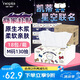 妮飄（Nepia）HelloKitty星空抽紙3層130抽*18包整箱餐巾紙擦手紙面巾紙