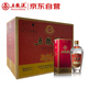 五糧液 經(jīng)典 濃香型白酒 52度 500ml*6瓶 原箱 超高端