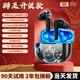 Riksoin雷克森獅王阿醒藍(lán)牙耳機(jī)真無(wú)線【2025新款】高音質(zhì)半入耳式超長(zhǎng)續(xù)航通話(huà)降噪運(yùn)動(dòng)跑步適用蘋(píng)果華為 獅王【升級(jí)款】 高清通話(huà)·長(zhǎng)續(xù)航