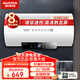 澳柯瑪（AUCMA）電熱水器60升家用50升儲水式熱水器2100W遙控觸屏40升出水?dāng)嚯娚祥T安裝 40L 云海白（含安裝丨遙控預(yù)約丨增容速熱） 內(nèi)膽保8年