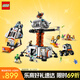 樂高（LEGO）積木拼裝城市系列60434 太空火箭發(fā)射站男孩兒童玩具生日禮物